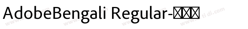AdobeBengali Regular字体转换 AdobeBengali Regular字体转换